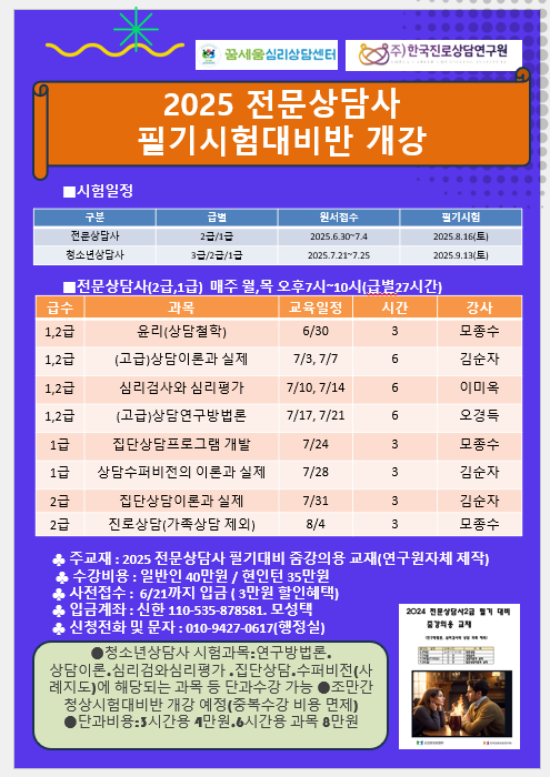 739a5dd7f2f7af17ef1d0fc1a3bd18ea_1749783963_5816.png