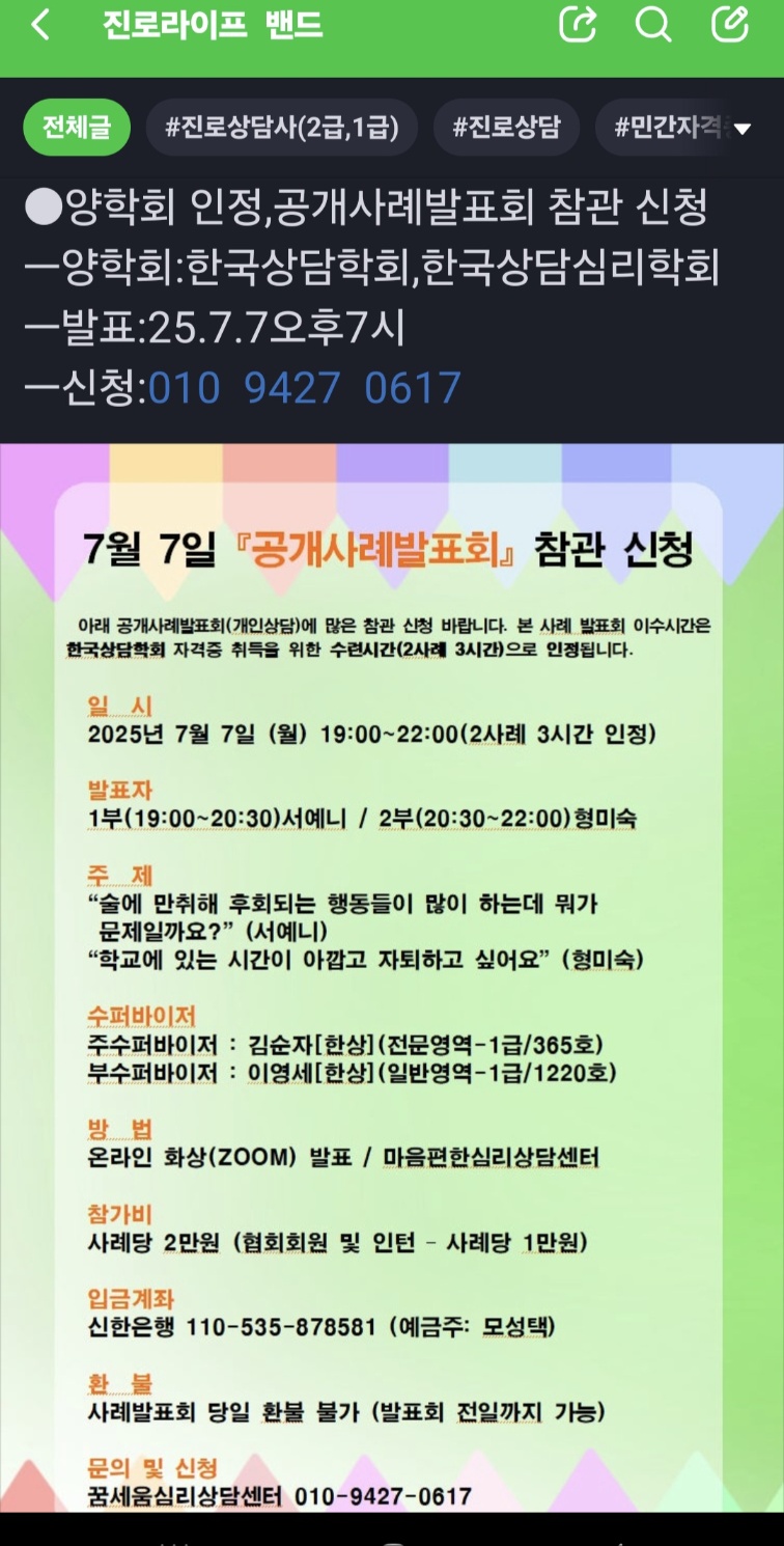 /user/d/dreamseum/editor/2506/776e21fc626496b53d2a435f4ea88593_1751290939_7565.jpg 이미지크게보기
