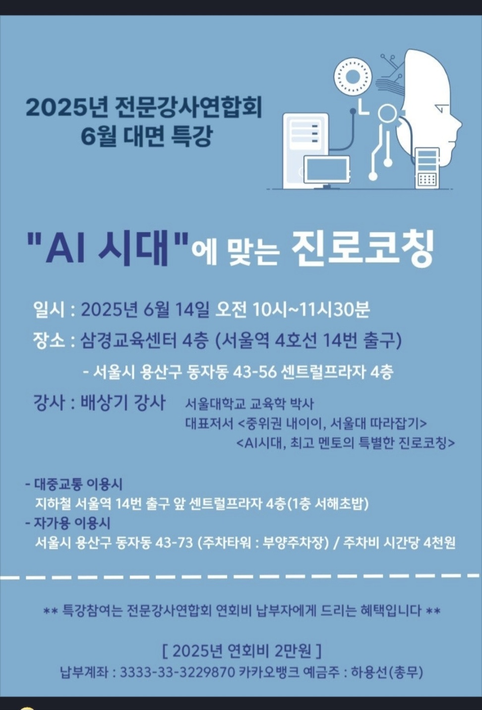 /user/d/dreamseum/editor/2506/e0bdd99ad7cb93d146495b7b0b3fd738_1749891081_8556.jpg 이미지크게보기