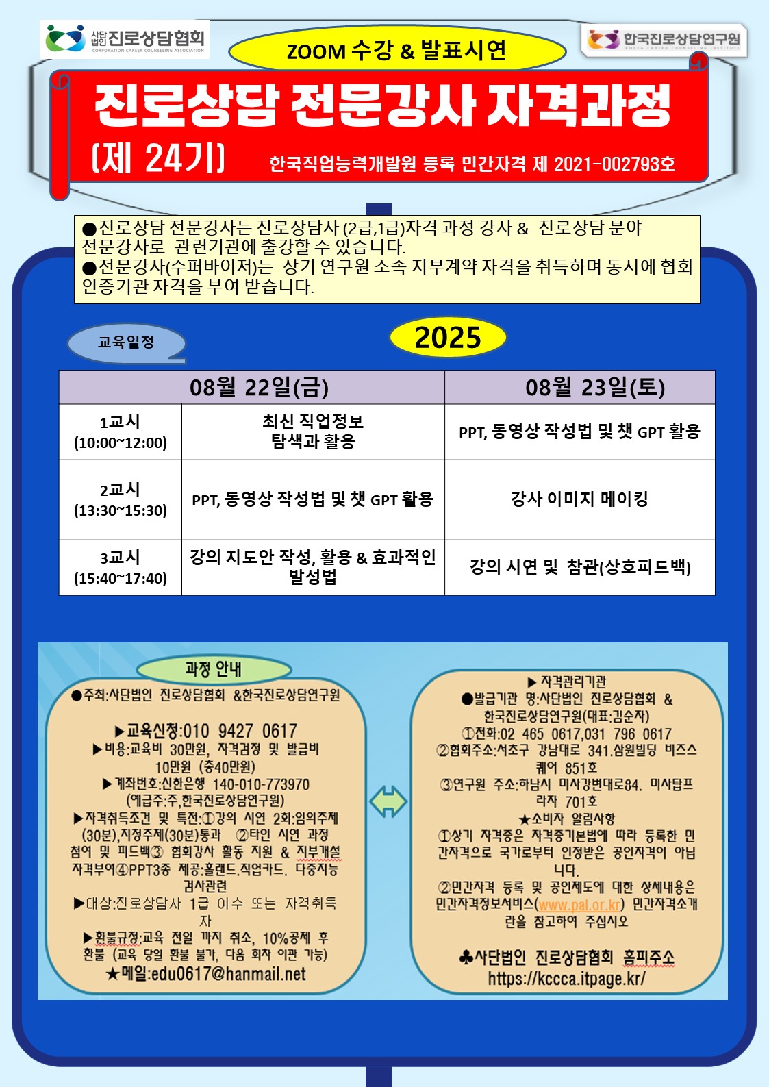 /user/d/dreamseum/editor/2507/189ffce6e95949140e8451beec67005b_1752645305_9175.jpg 이미지크게보기