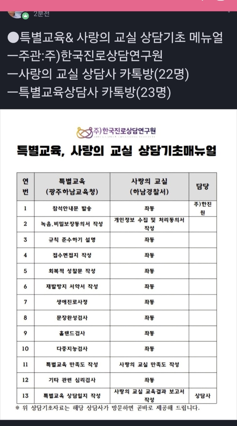 /user/d/dreamseum/editor/2507/560288ac8607e590e5269fb13b35391d_1753240333_6249.jpg 이미지크게보기