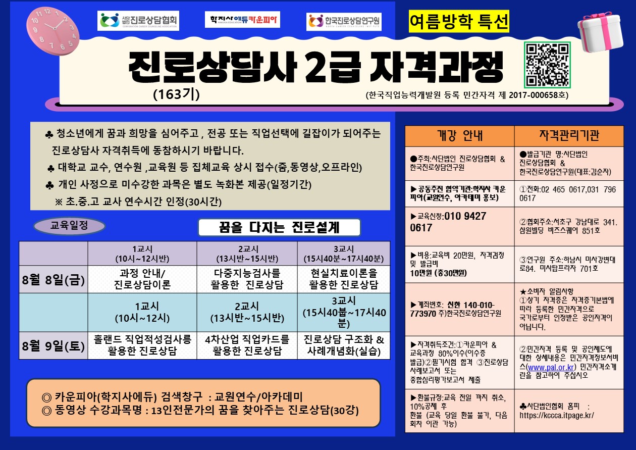 /user/d/dreamseum/editor/2507/c501b0dc9e3a94097d1ea072cd9ef646_1752115393_4544.jpg 이미지크게보기