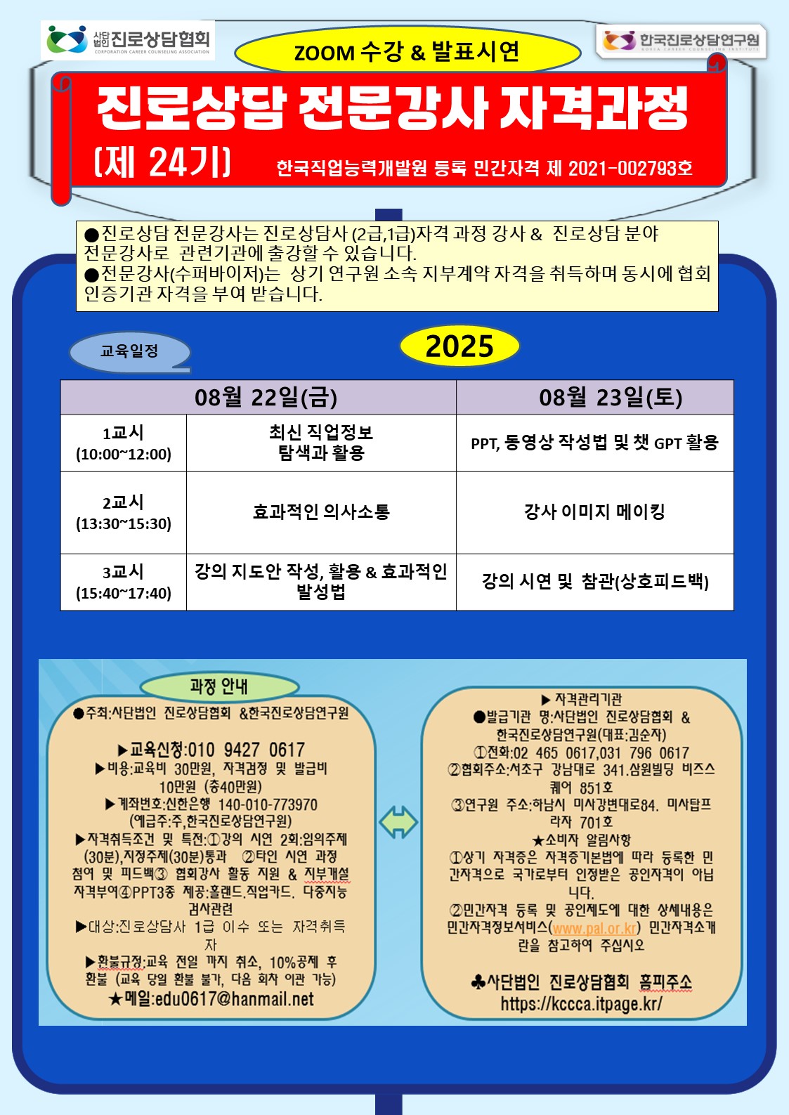 /user/d/dreamseum/editor/2507/de5d925d5aec970dc20f31e10d475167_1752646437_4418.jpg 이미지크게보기