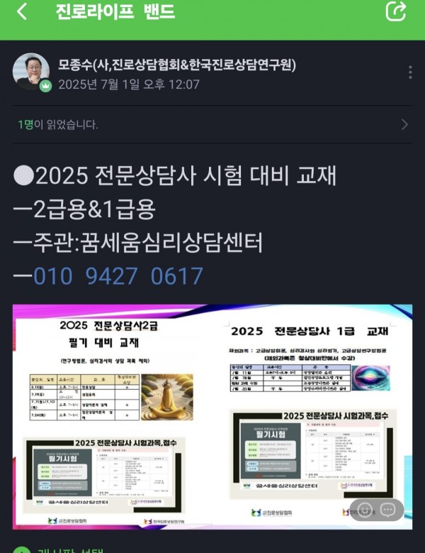 thumbdac10c3669db7e5ebe48de1c6363dc5c_1751339635_2388.jpg