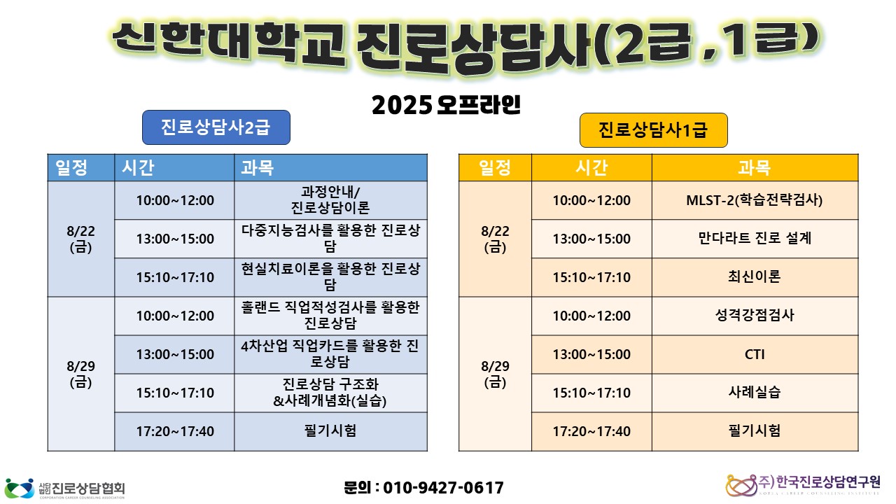 /user/d/dreamseum/editor/2508/070d516cc075c03ea4997f484f8f3b5a_1754538173_65.jpg 이미지크게보기