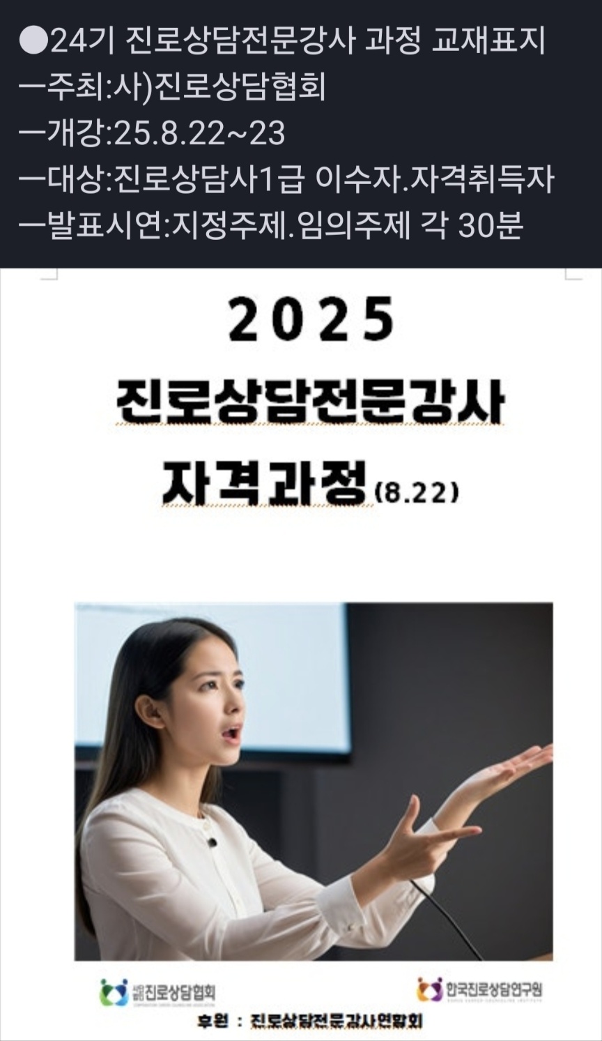 /user/d/dreamseum/editor/2508/441c4e615ad6ae01e512430bff7f3626_1755551627_6689.jpg 이미지크게보기