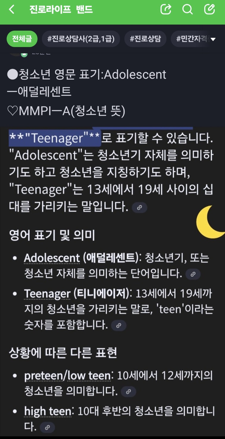 /user/d/dreamseum/editor/2508/457658f47872b2818271370dd91e07a5_1755997315_1893.jpg 이미지크게보기