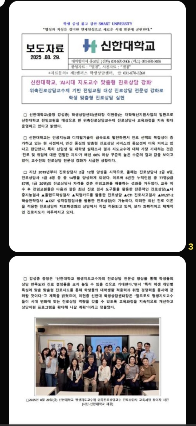 /user/d/dreamseum/editor/2508/5958eb1e978cc48e5530e7a63e660b71_1756458782_66.jpg 이미지크게보기