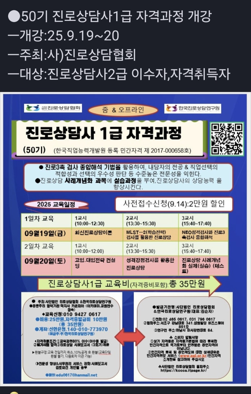 /user/d/dreamseum/editor/2508/99c20febae66aa54159e957f89032737_1754801017_9009.jpg 이미지크게보기