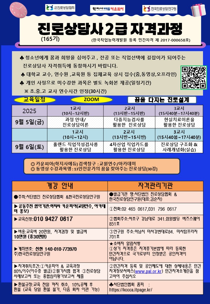 /user/d/dreamseum/editor/2508/c891695d78b3bbc2486f8bc6172c1219_1754900320_7504.jpg 이미지크게보기