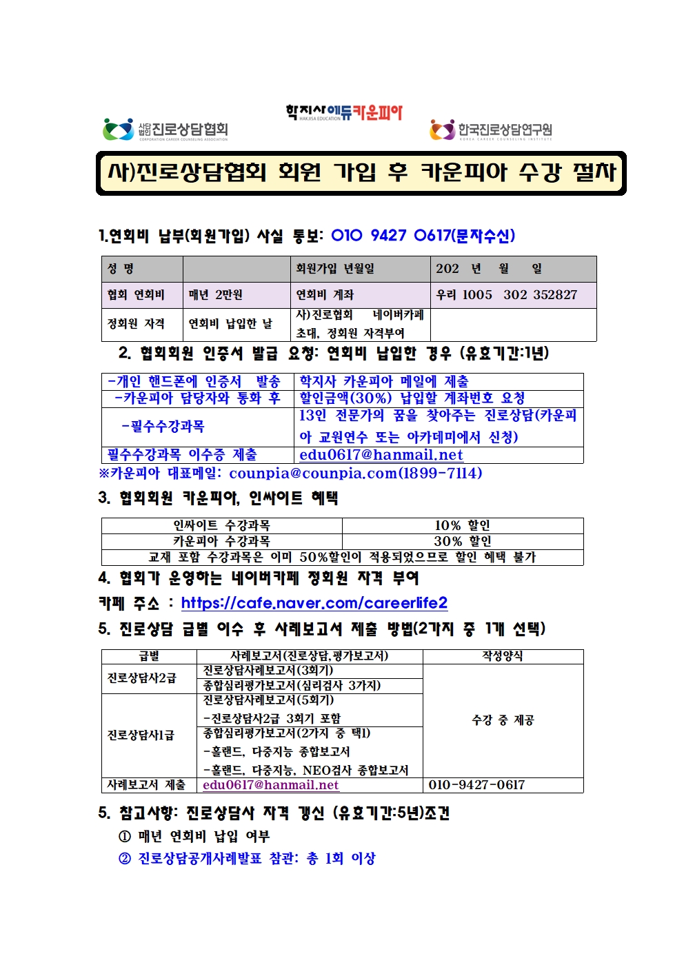 /user/d/dreamseum/editor/2509/28577693f630244c5f2ee9cd229fb1d0_1758072515_3857.jpg 이미지크게보기