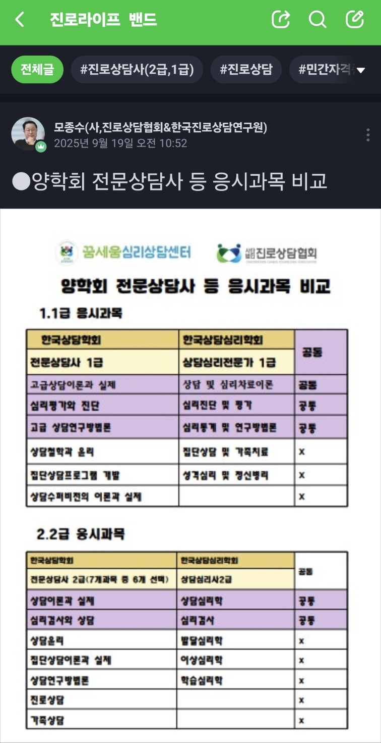 /user/d/dreamseum/editor/2509/44499e4a4719c8bb8ed6c10c5a22714a_1758455785_6694.jpg 이미지크게보기