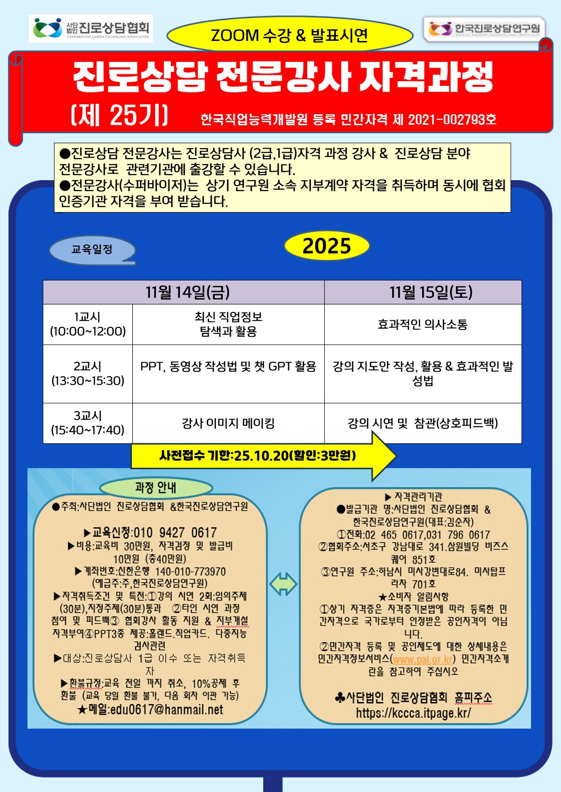 /user/d/dreamseum/editor/2509/8ba5e3ff81e8303549db4254ec6593e1_1757308656_6013.jpg 이미지크게보기