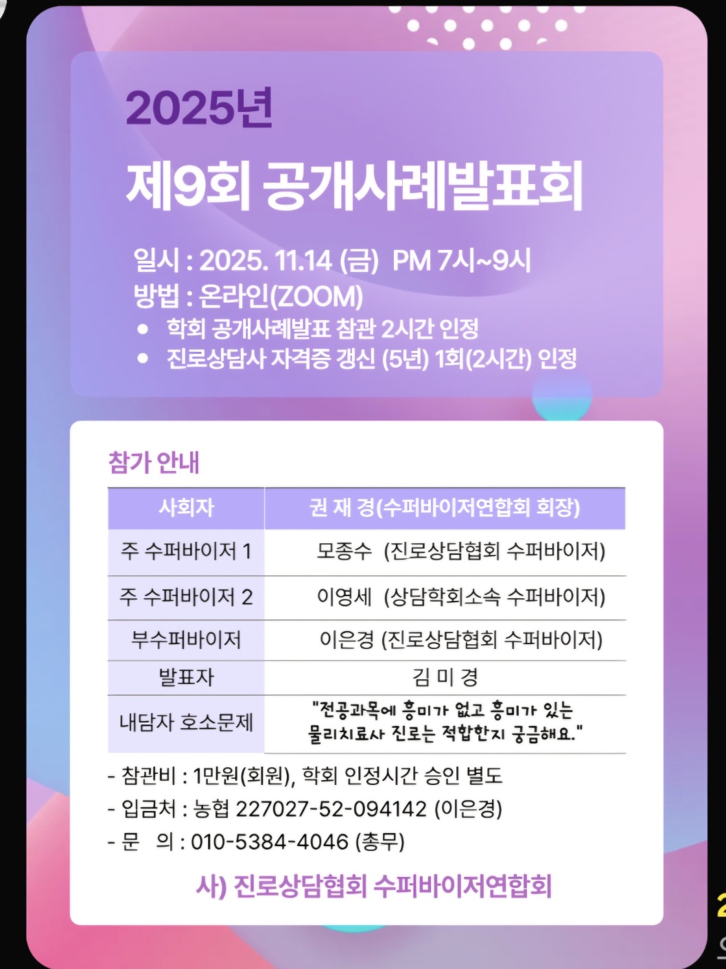 /user/d/dreamseum/editor/2510/274838c1feeba02665c6ba552864c446_1761873574_2398.jpg 이미지크게보기