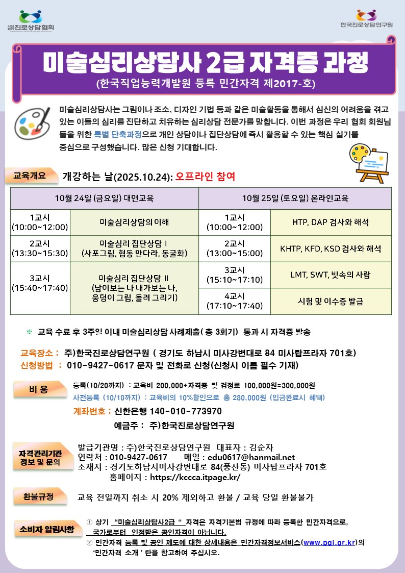 /user/d/dreamseum/editor/2510/2a9f1707f2efb503fb3cdd6aed1a17af_1759279455_8507.jpg 이미지크게보기