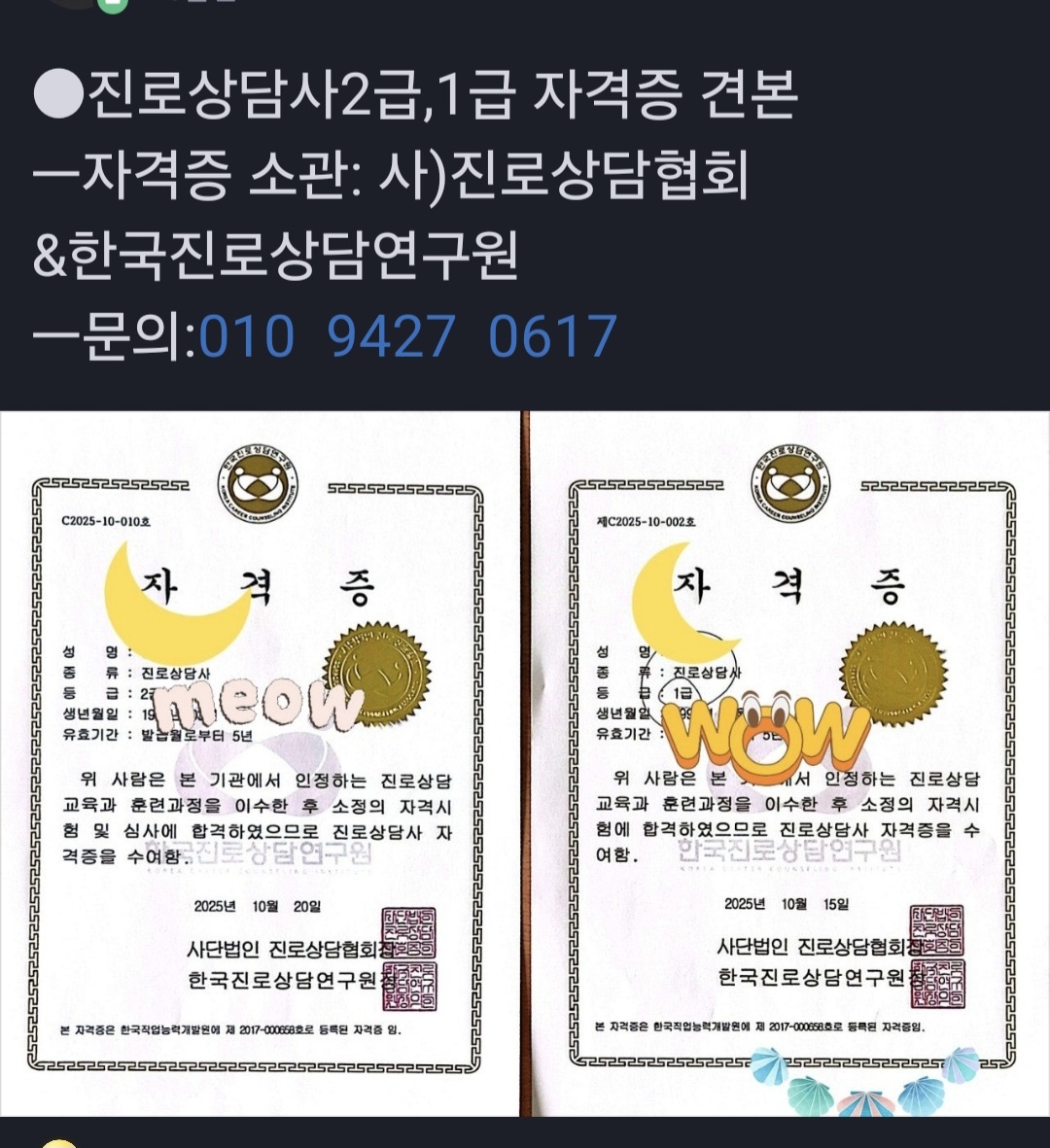 /user/d/dreamseum/editor/2510/7369efe08fa9e1e1ebe43edee0742d90_1760955323_8302.jpg 이미지크게보기