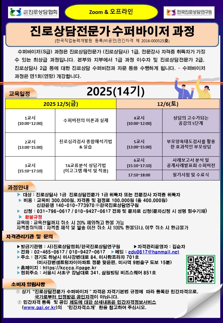 /user/d/dreamseum/editor/2511/315e2530fa817a96133e5d7db8f1aa8b_1762825090_4079.jpg 이미지크게보기