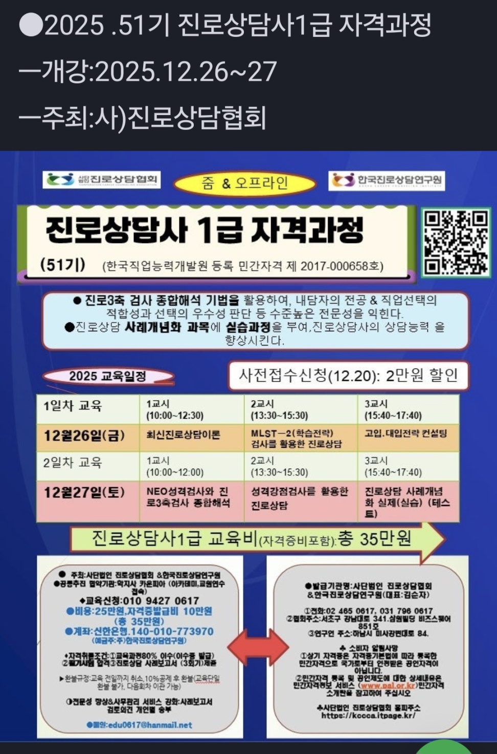 /user/d/dreamseum/editor/2511/50c56ff185716ae932c1bf946ab2cdf0_1764125361_307.jpg 이미지크게보기