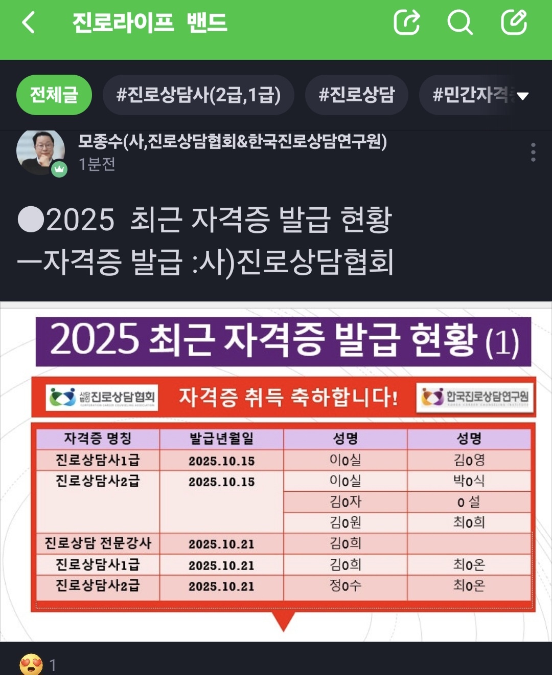 /user/d/dreamseum/editor/2511/79e970017363c459b07a28f794416d51_1762317520_2604.jpg 이미지크게보기