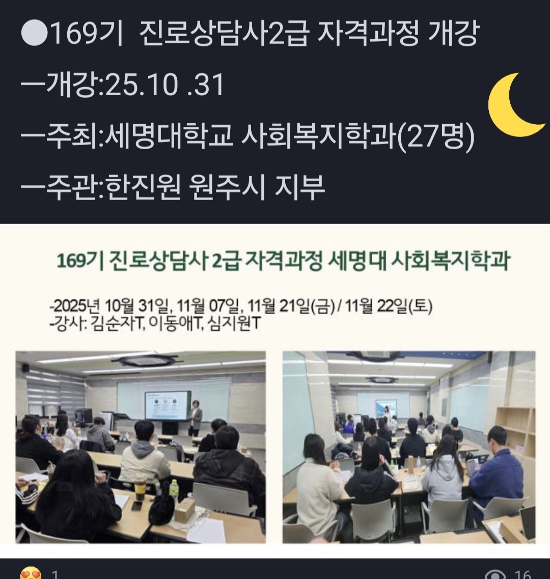 /user/d/dreamseum/editor/2511/b2d3864552a9d9fb1bcea807f5e79531_1762080952_379.jpg 이미지크게보기