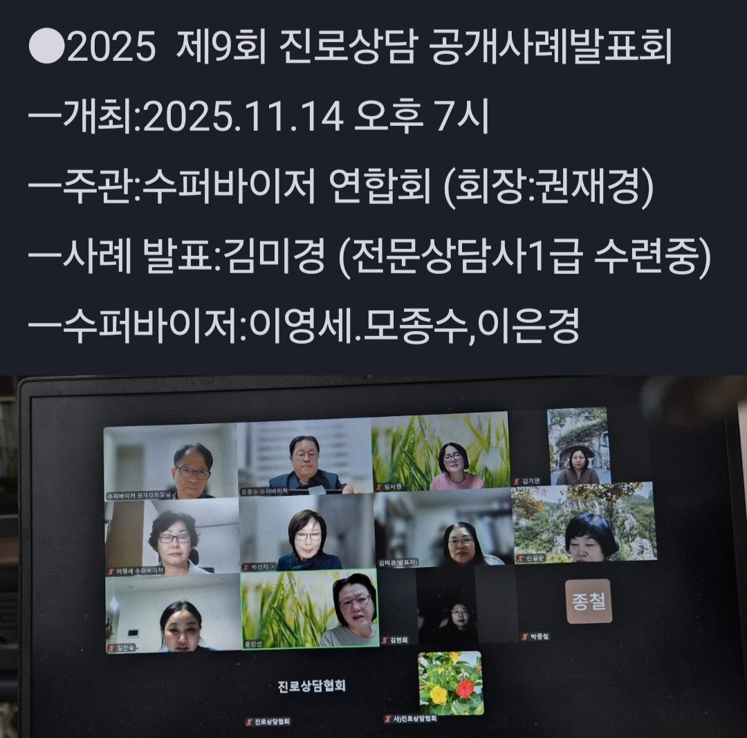 /user/d/dreamseum/editor/2511/fc81d918950f242e4fa5e50020ed7546_1763384566_4129.jpg 이미지크게보기