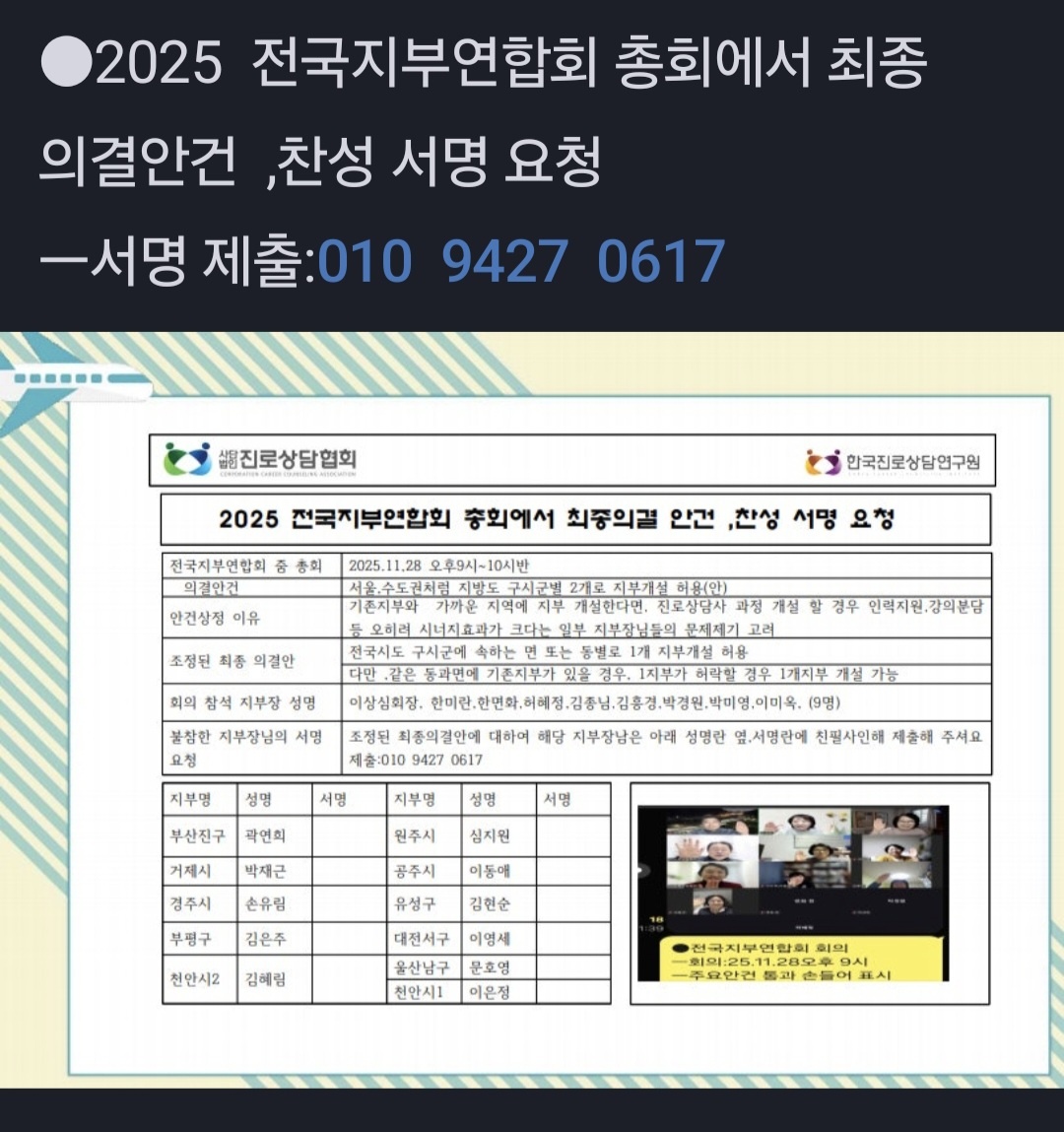 /user/d/dreamseum/editor/2512/0ef3503d51aad243e0b634be4d3657ac_1764755367_4228.jpg 이미지크게보기