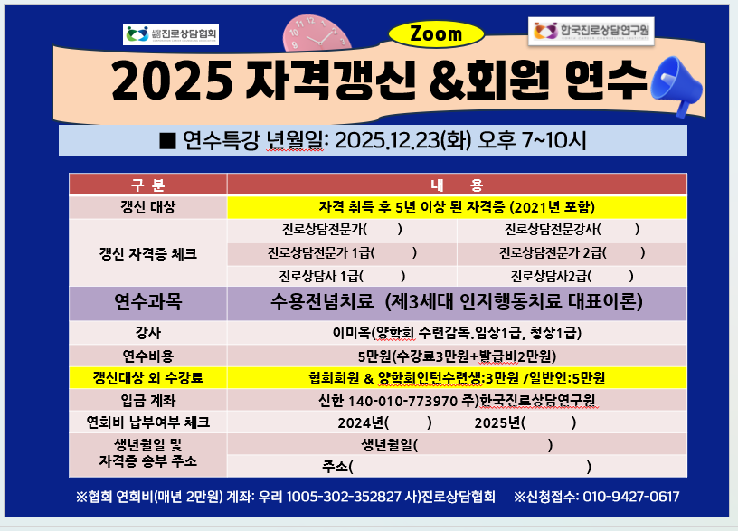 /user/d/dreamseum/editor/2512/1cc5757908cbc6cccc02bfe6202453e0_1765162880_0265.png 이미지크게보기