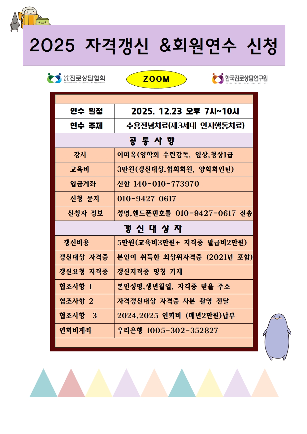 /user/d/dreamseum/editor/2512/24d37f90dfda1a240bab3b2b8e4c0edc_1765931961_596.jpg 이미지크게보기