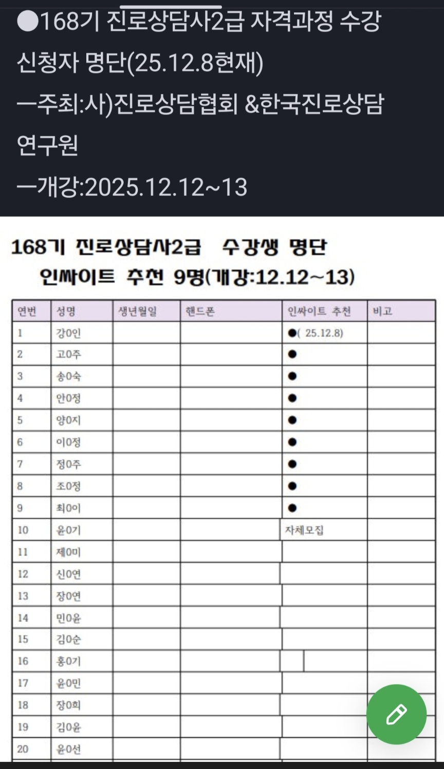 /user/d/dreamseum/editor/2512/348c786df18399c38e988a1560c81919_1765197075_1269.jpg 이미지크게보기