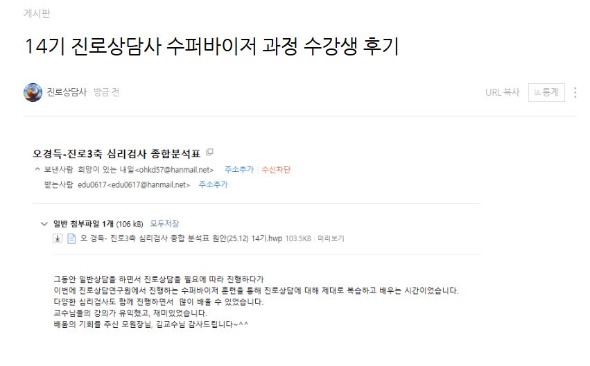 /user/d/dreamseum/editor/2512/45942f79281b7d1d4033e89b3950f944_1765248532_327.png 이미지크게보기