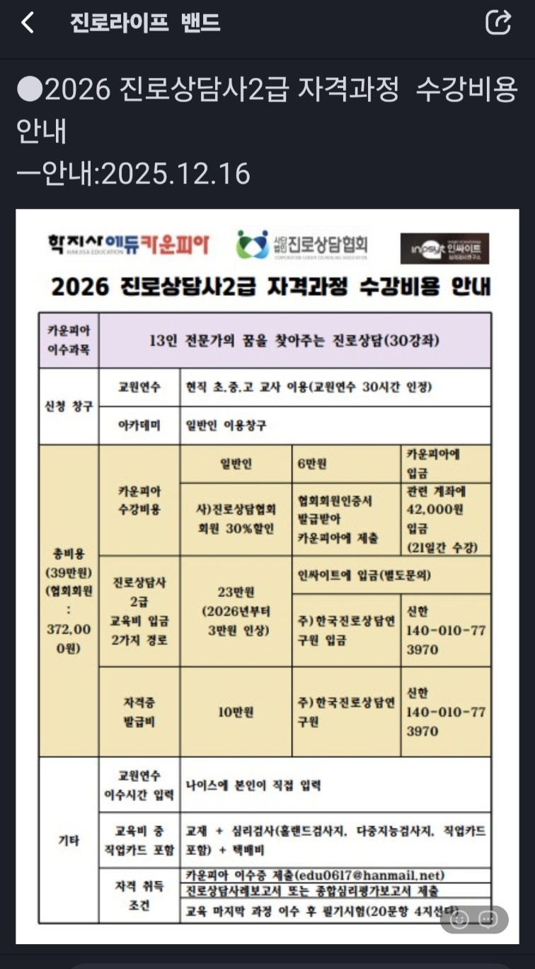 /user/d/dreamseum/editor/2512/5cf12196d9a91cc217c7500b56280bc6_1766914291_831.jpg 이미지크게보기