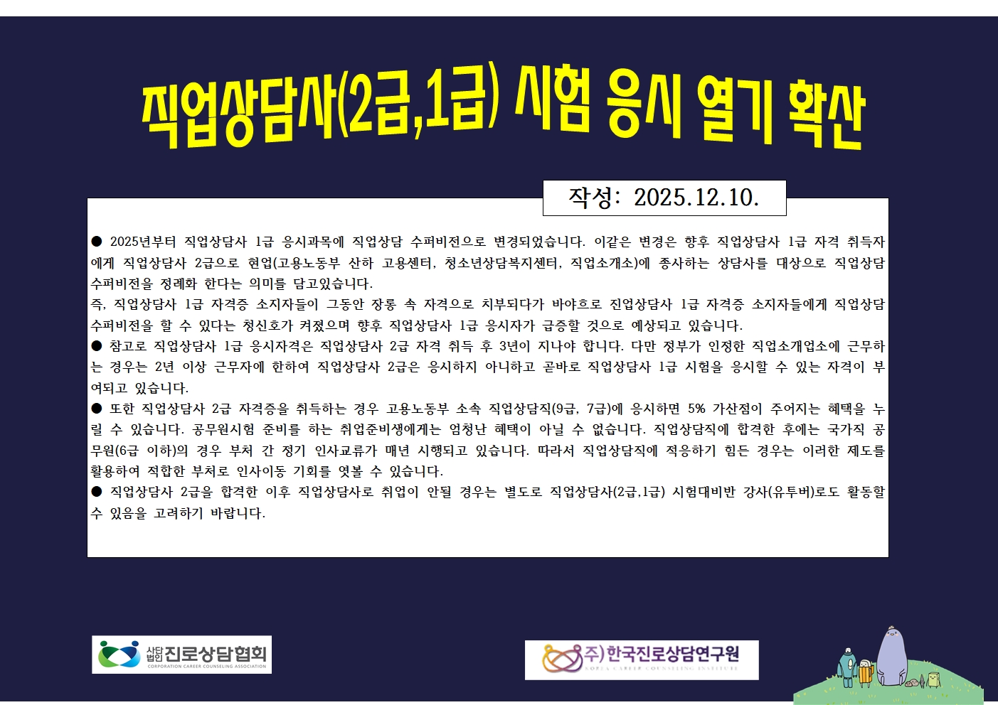 /user/d/dreamseum/editor/2512/62a5943977b14e3d7c0723d8a6e18165_1765341806_1188.jpg 이미지크게보기