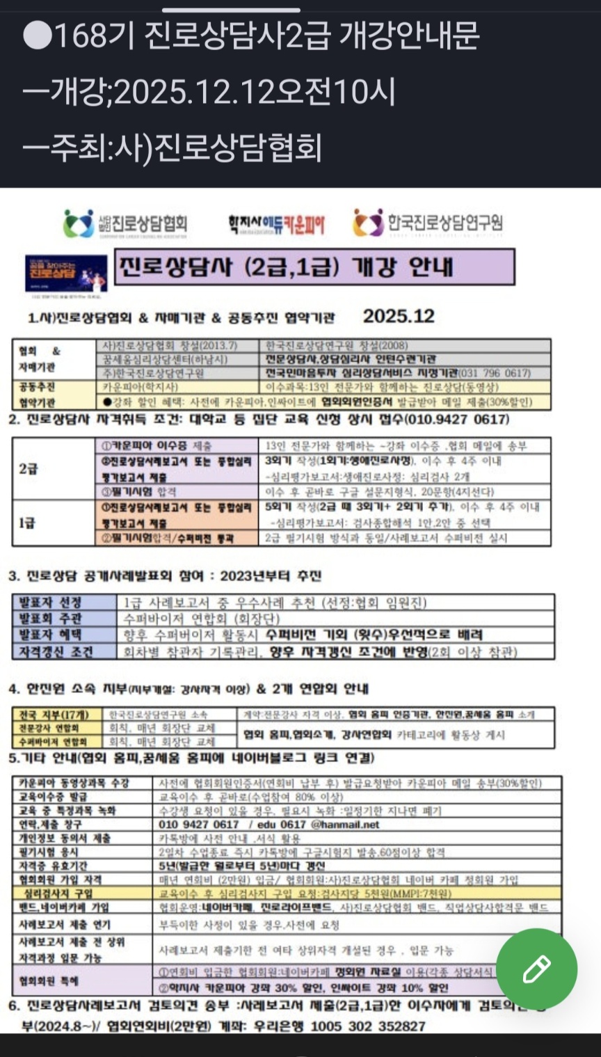 /user/d/dreamseum/editor/2512/86e293b91299d019e55f79792339e334_1765430184_9991.jpg 이미지크게보기