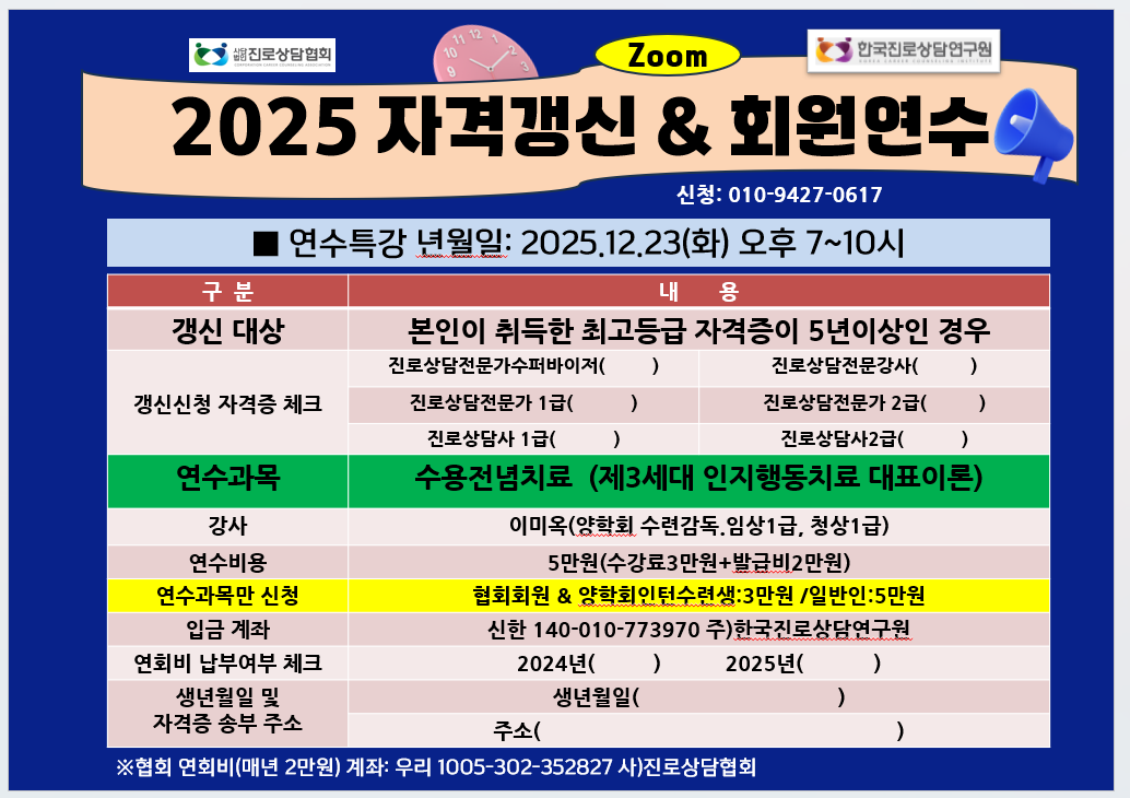 /user/d/dreamseum/editor/2512/a193b05b90a613d6abfbdb6000cbd869_1765438784_5355.png 이미지크게보기