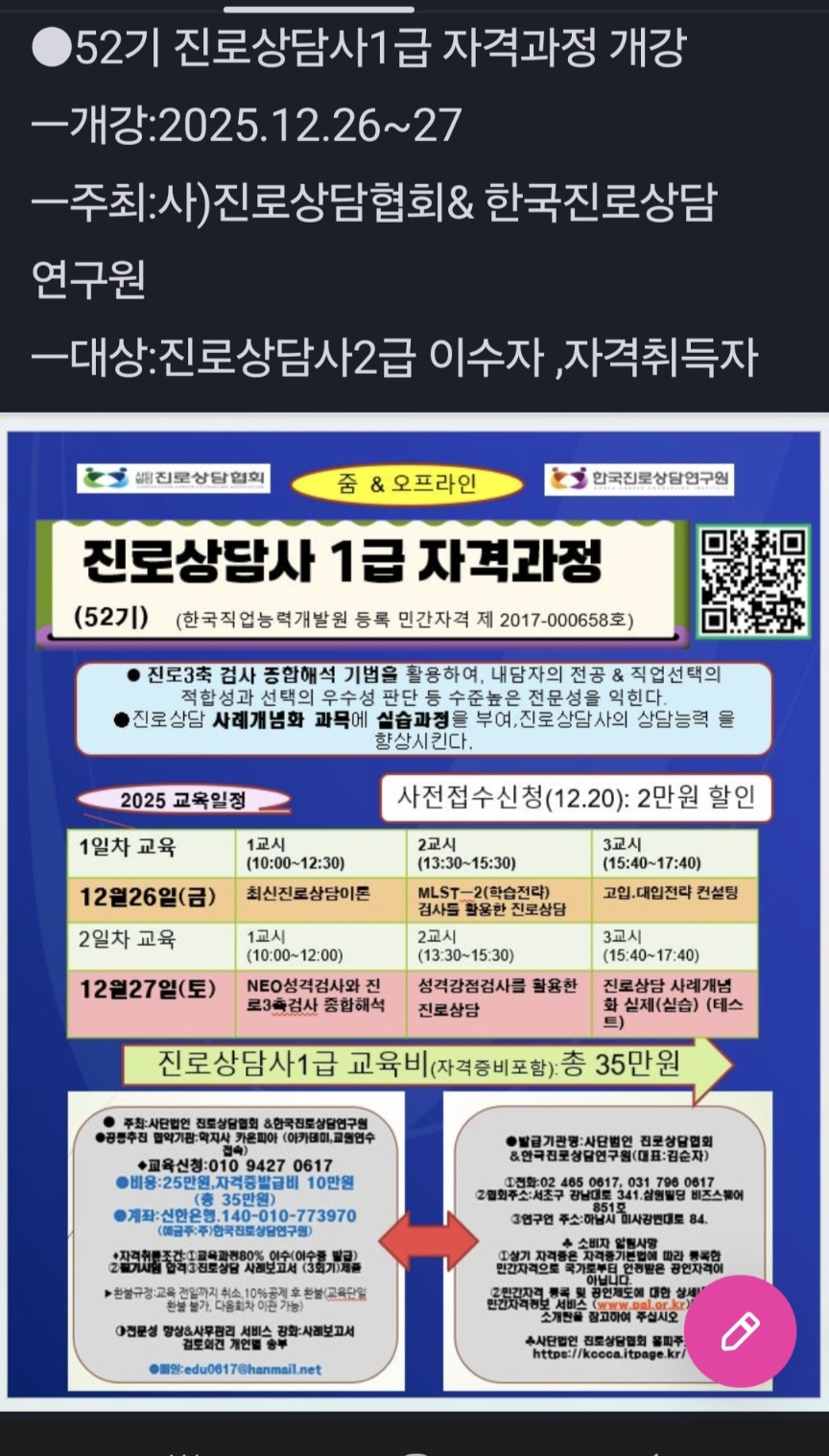 /user/d/dreamseum/editor/2512/cfb85fec45a4e2e3384eb77d6c6ea66b_1766195822_5845.jpg 이미지크게보기