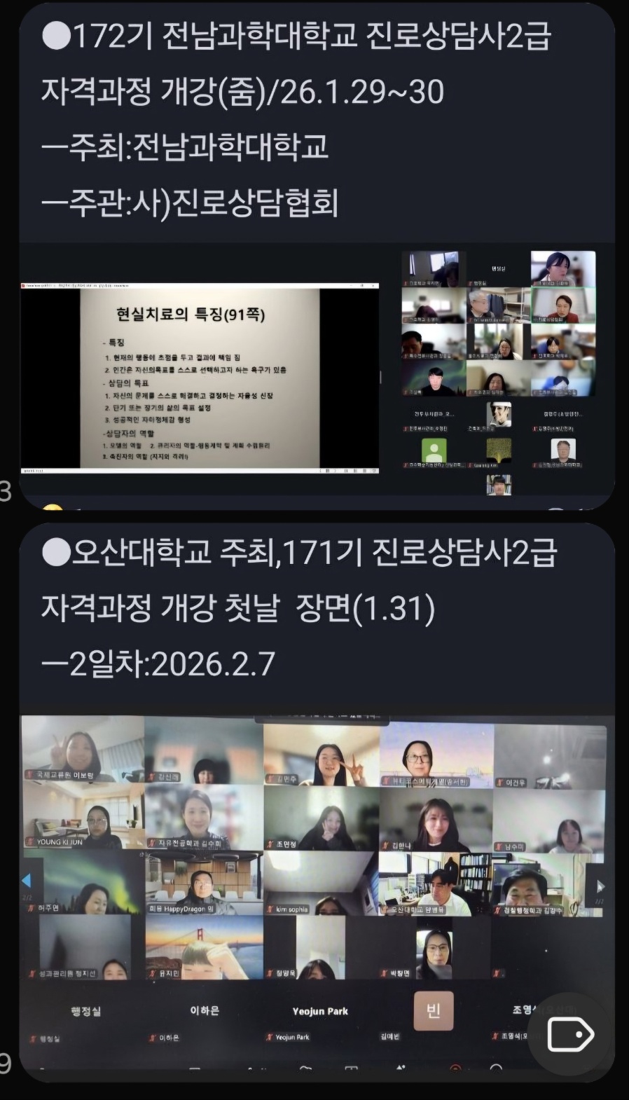 /user/d/dreamseum/editor/2601/5a6485a448725e508ab45cad3fa9c90b_1769860369_0591.jpg 이미지크게보기