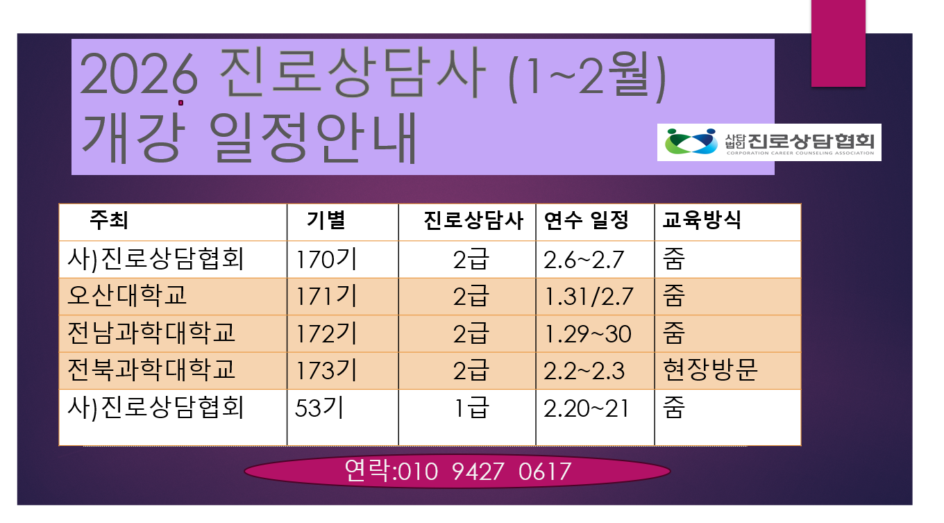 /user/d/dreamseum/editor/2601/d3a881957c08057efcbe36559f5c2df7_1769750951_7138.png 이미지크게보기