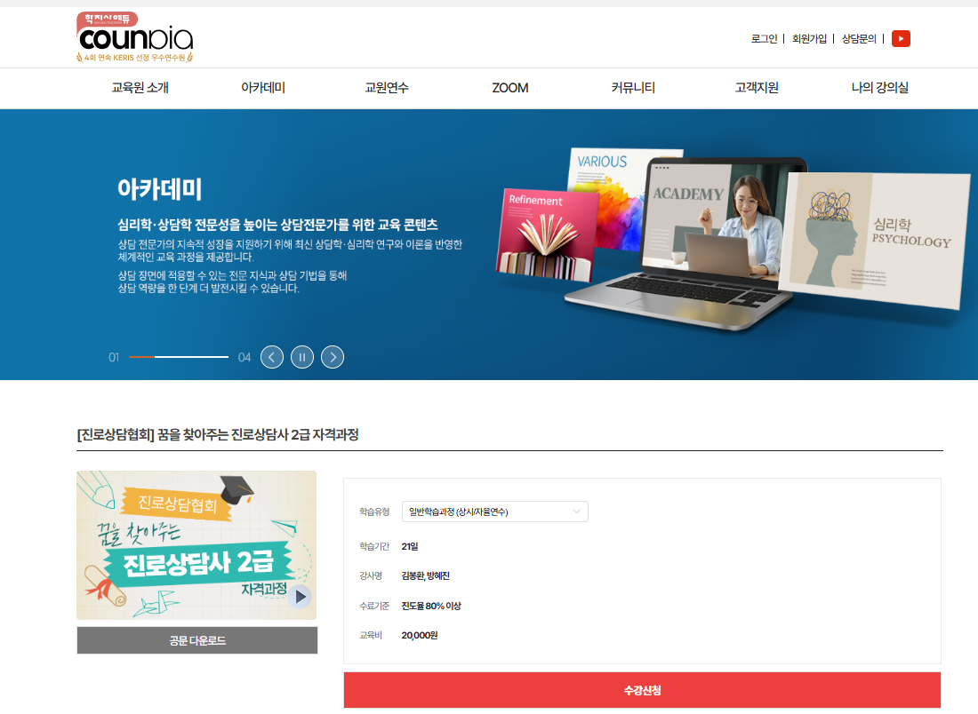 /user/d/dreamseum/editor/2602/5e567aac3c3074fd8b65c006e7dc2b26_1771985050_2776.png 이미지크게보기