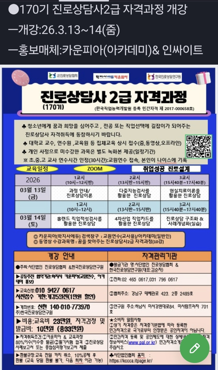 /user/d/dreamseum/editor/2602/89b34173d43c597e0ec61d5072c875f0_1772254923_0018.jpg 이미지크게보기