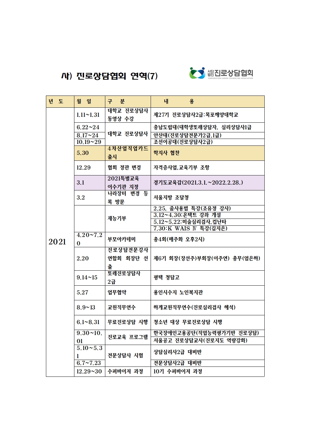 /user/d/dreamseum/editor/2602/ff64a98fd00cbf3d46900de9f20c8734_1771378279_6273.jpg 이미지크게보기