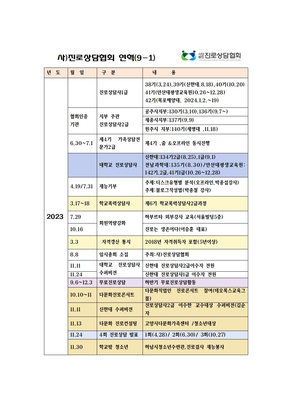 /user/d/dreamseum/editor/2602/ff64a98fd00cbf3d46900de9f20c8734_1771378279_7881.jpg 이미지크게보기