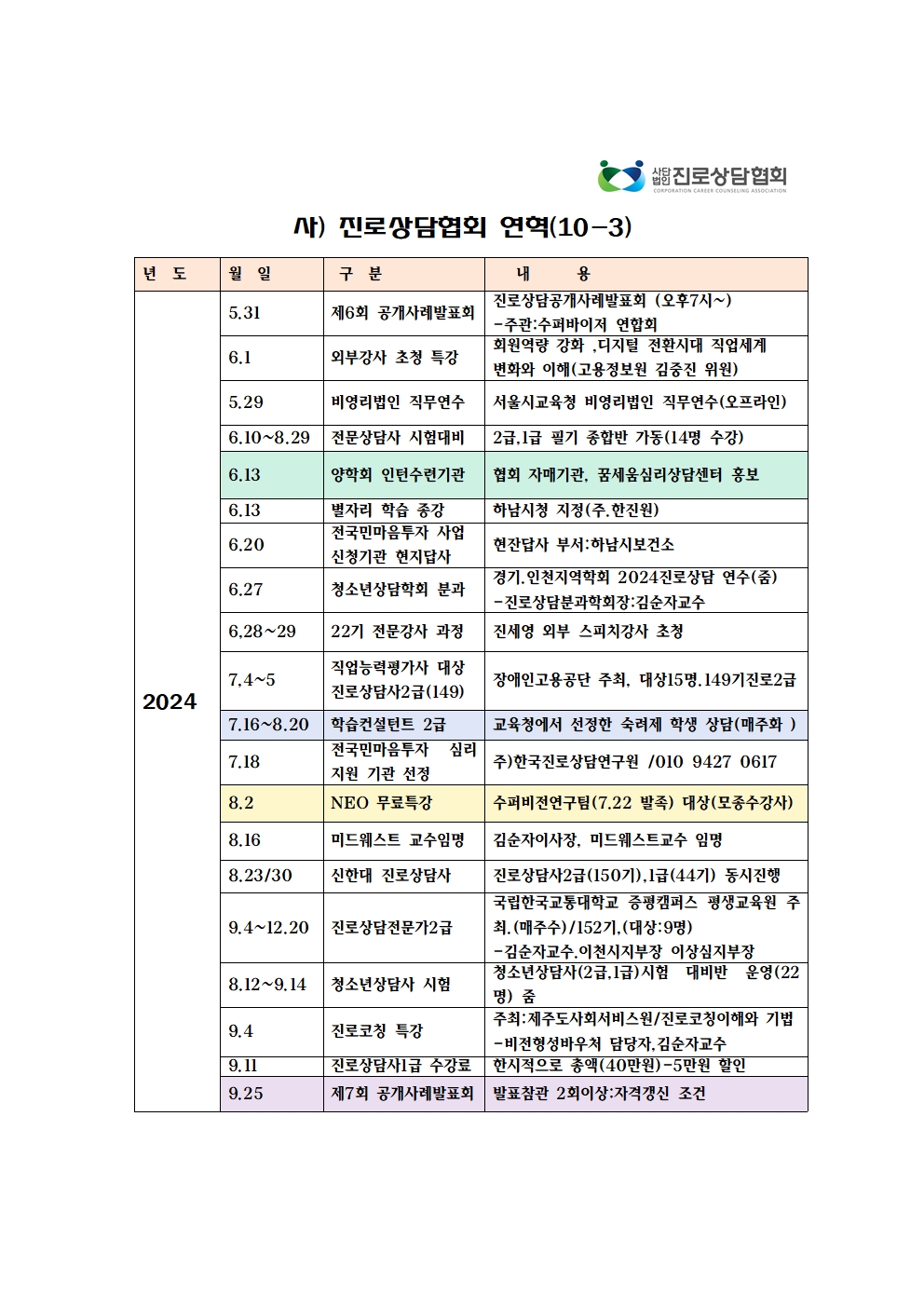 /user/d/dreamseum/editor/2602/ff64a98fd00cbf3d46900de9f20c8734_1771378280_1011.jpg 이미지크게보기