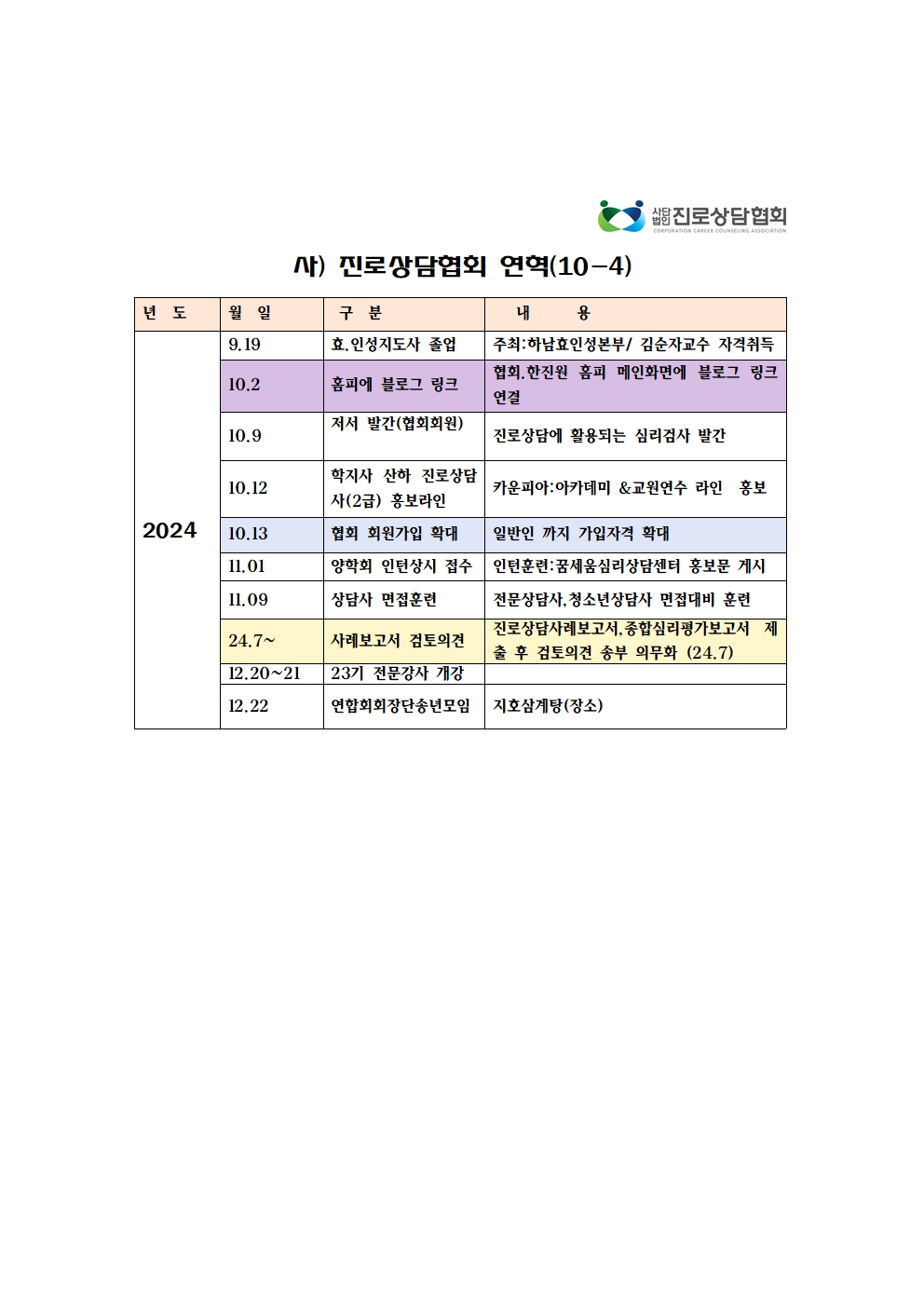 /user/d/dreamseum/editor/2602/ff64a98fd00cbf3d46900de9f20c8734_1771378280_1762.jpg 이미지크게보기