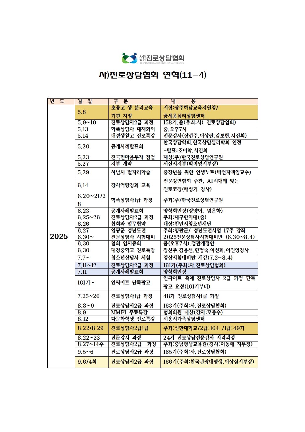 /user/d/dreamseum/editor/2602/ff64a98fd00cbf3d46900de9f20c8734_1771378280_529.jpg 이미지크게보기