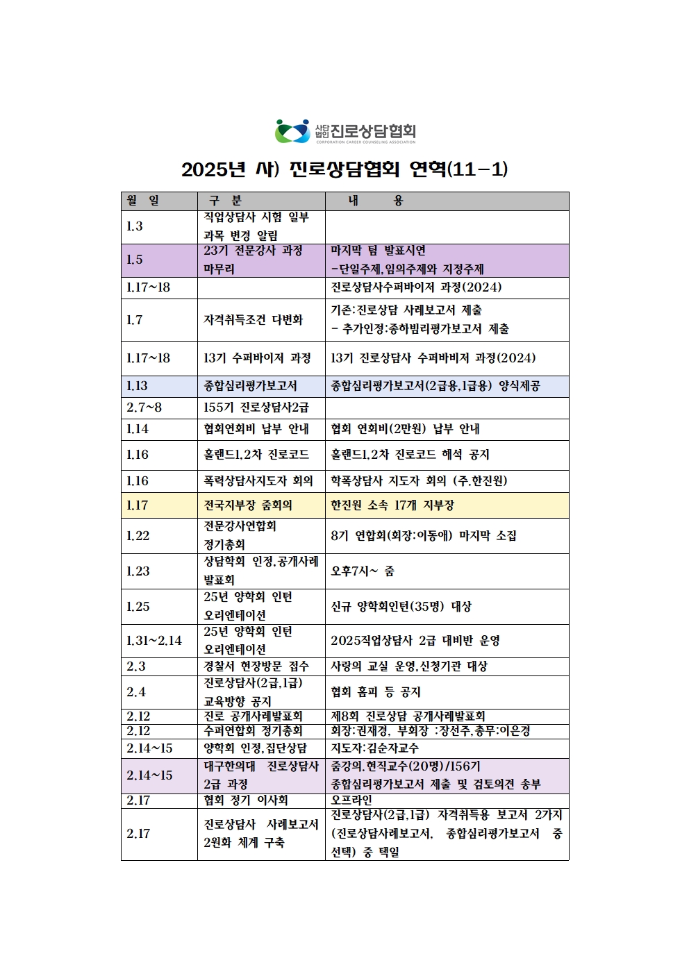 /user/d/dreamseum/editor/2602/ff64a98fd00cbf3d46900de9f20c8734_1771378338_5014.jpg 이미지크게보기