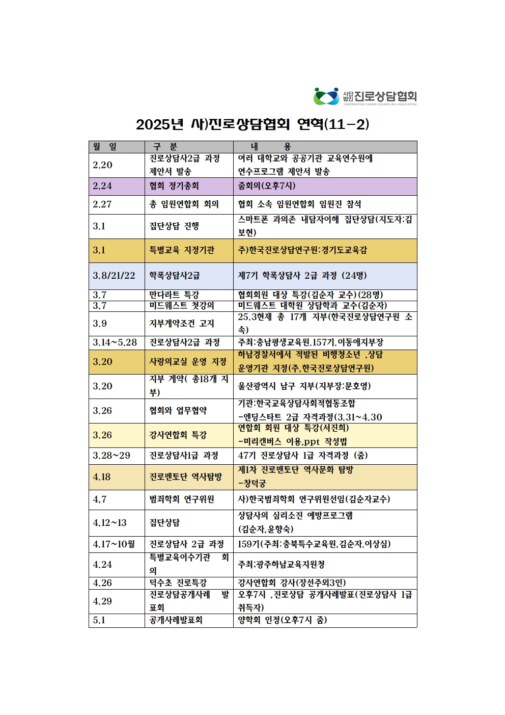 /user/d/dreamseum/editor/2602/ff64a98fd00cbf3d46900de9f20c8734_1771378338_5925.jpg 이미지크게보기