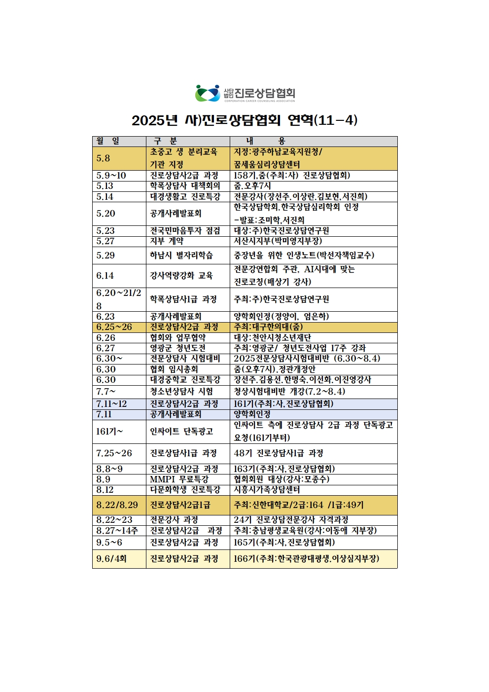 /user/d/dreamseum/editor/2602/ff64a98fd00cbf3d46900de9f20c8734_1771378338_7981.jpg 이미지크게보기