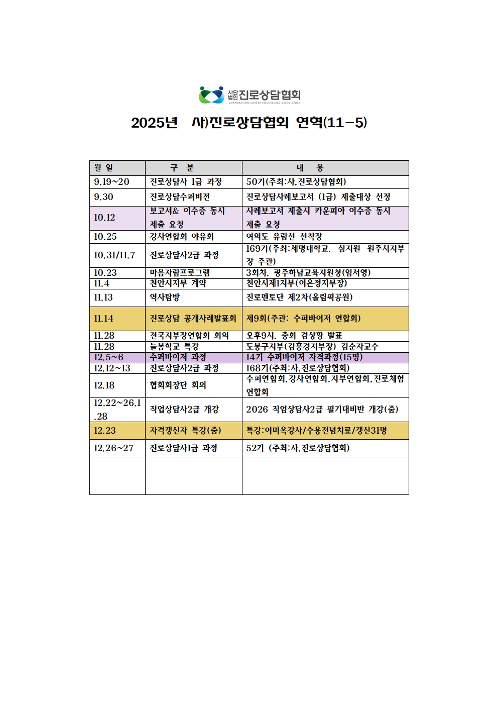 /user/d/dreamseum/editor/2602/ff64a98fd00cbf3d46900de9f20c8734_1771378338_8831.jpg 이미지크게보기