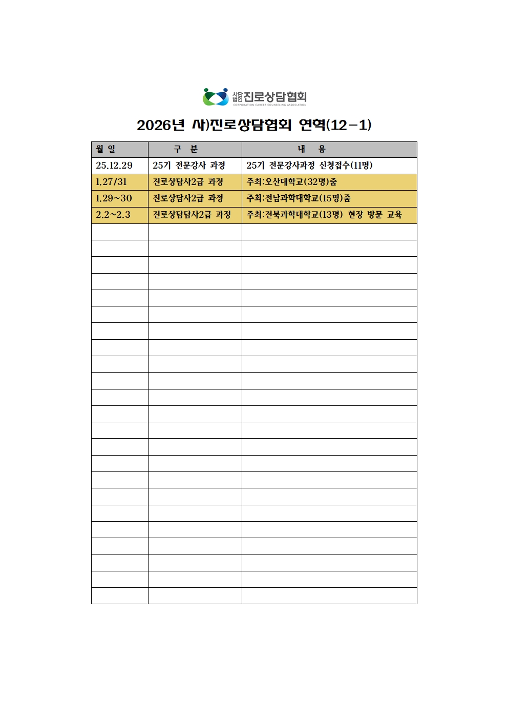 /user/d/dreamseum/editor/2602/ff64a98fd00cbf3d46900de9f20c8734_1771378338_9627.jpg 이미지크게보기