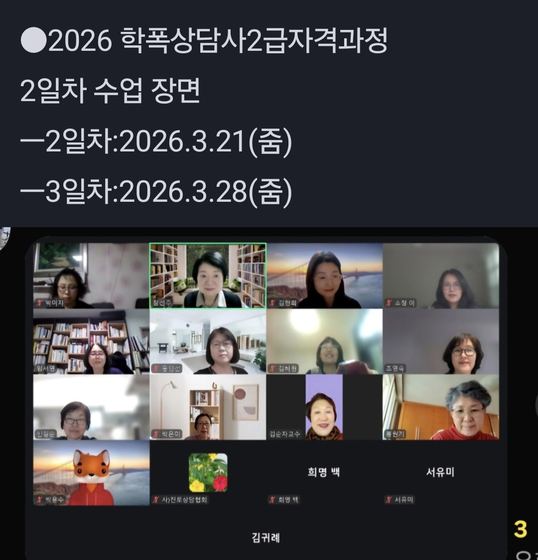 /user/d/dreamseum/editor/2603/b33b76a249994dd0dc7f384d7fdc15cc_1774152424_6881.jpg 이미지크게보기